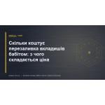 Сколько стоит перезаливка вкладышей баббитом: из чего складывается цена