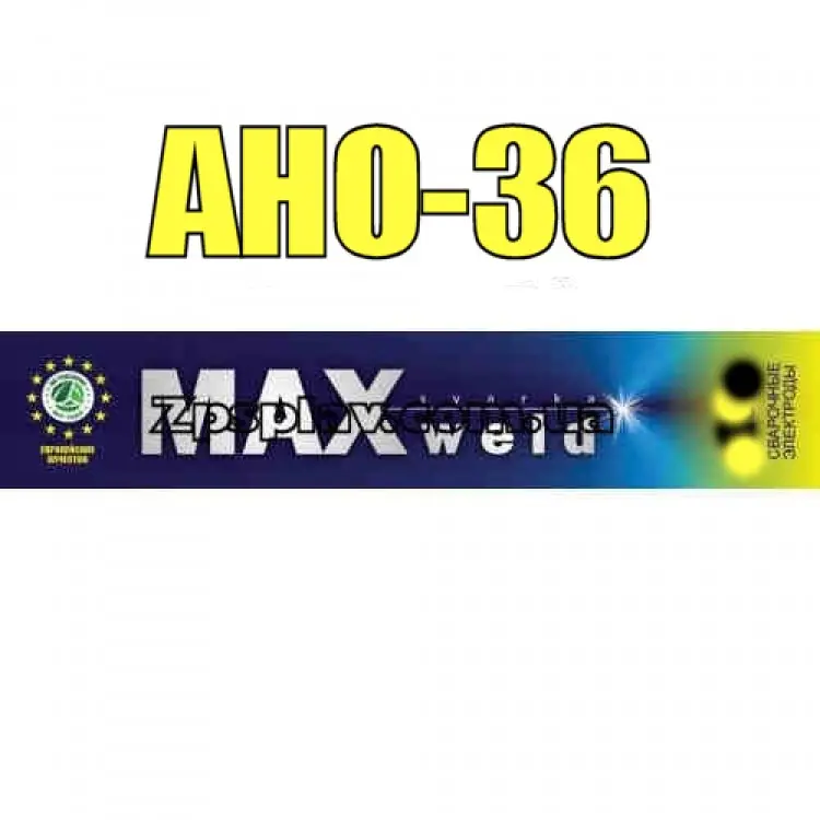 Електроди зварювальні АНО-36 діаметр 2 мм (пачка 2кг) купити в