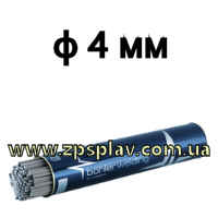  BÖHLER CN 20/25 ф4 мм